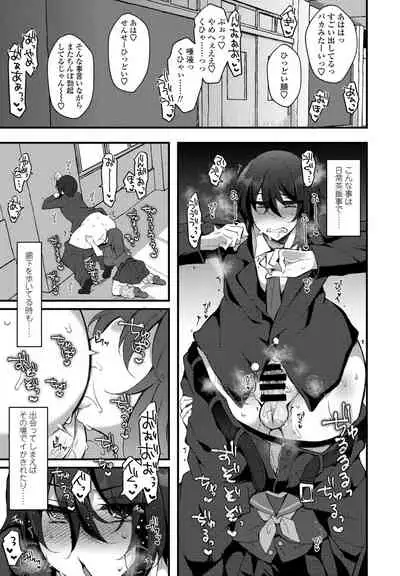 COMIC Penguin Club 2021-09