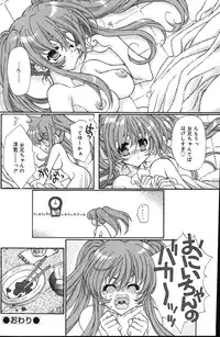 Comic Vanilla Vol. 1