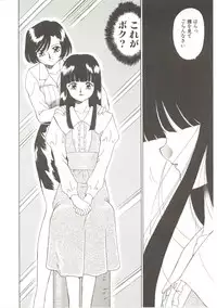 [Akifuji Satoshi] Parade Parade