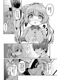 COMIC Kairakuten 2018-09 [Digital]