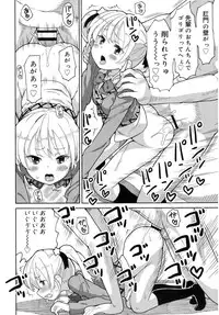 Juicy No. 16 2017-01 [Digital]