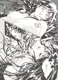 [Anthology] Bishoujo Doujinshi Anthology 11 (Various)