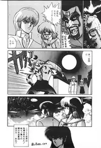 [Fuji Sangou] Labyrinth-buster