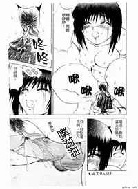 [Anthology] Kyoudai Renka 4 [Chinese] [Incomplete]