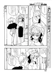 LemonPeople 1994-2