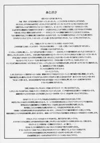 (C68) [Bakunyu Fullnerson (Kokuryuugan)] Heibon, Teishuku, Souji zuki no dekita Onna (Emma)