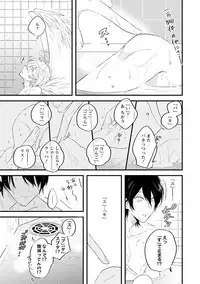 [Hitsujima Hitsuji] Last Seven Days -Tenshi no Kegashi-kata- [Digital]