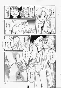 [Suehirogari] My Life As