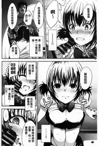 [Ichimatsu] Chichi Matsuri [Chinese]