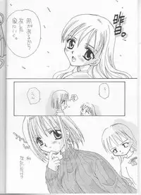 [MOZUKUYA (Sakura Mitono)] Itsudemo Dakishimete (Kareshi Kanojo no Jijou)