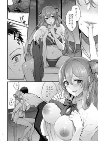 [SKK (Syoukaki)] COFFEE BREAK (Girls' Frontline) [2019-08-30]