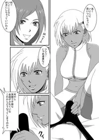 [M-koujou (Dodorian Suzuki)] Mix M2