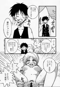 [73feti (Hinoe Nami)] ULTRA PIECE (One Piece)