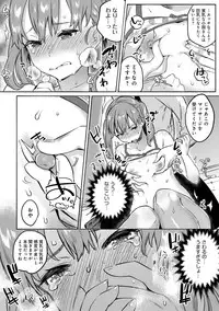 [Yuzuha] Hajimete Ecchi - My First "H" [Digital]