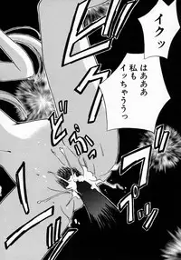 [Yamada Hiyori] Koi no Hajimari wa Haruka Tooku Mukashi no Koto