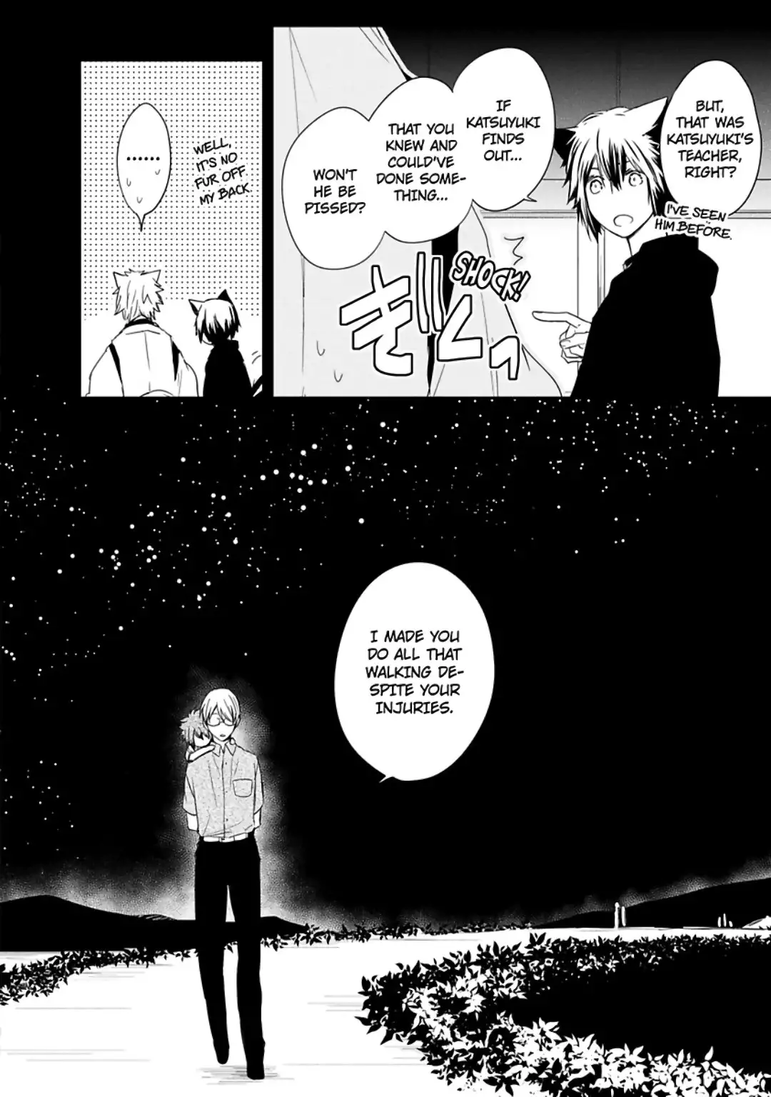 Ito Koi 2 - Jin Ookami Hen