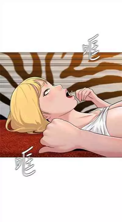 [Hodat & 高孫志] 老師 1-95 官方中文（完結）