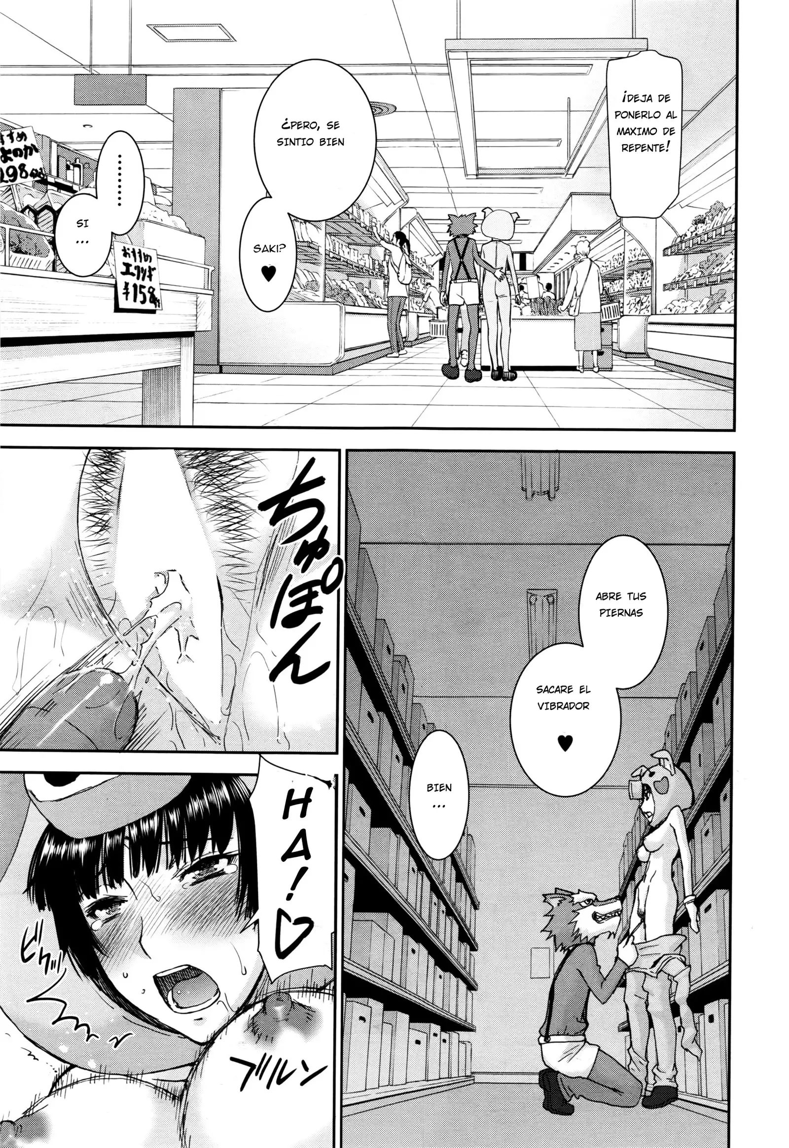 Buta Musume no Oshigoto