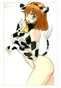 [Kyo Hatsuki (Kudara Naizou)] Kawaru Wayo 1