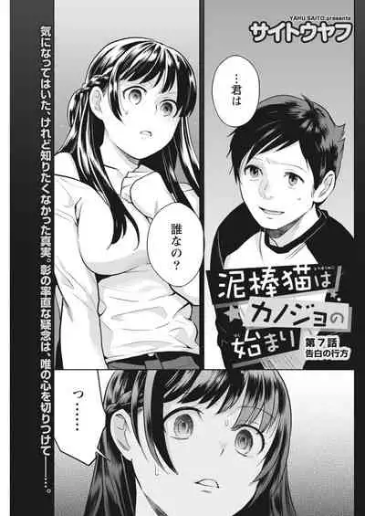 Monthly Vitaman 2018-05