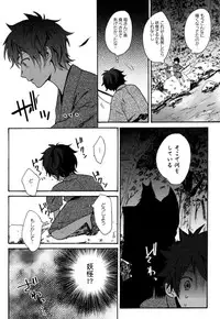 [Orishima Yupopo] Anti-Platonic