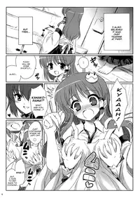 (C76) [54burger (Marugoshi)] GODBURGER (Touhou Project) [English]