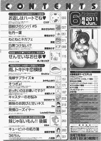 COMIC Potpourri Club 2011-06