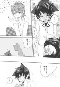 [Anthology] Shota Tama Vol. 2