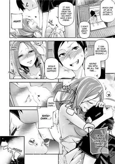 [JAKE] Kannou Shousetsu Shoujo | Suggestive Reading [English] [Decensored] [Digital]