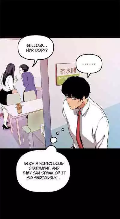 A Wonderful New World Ch.36/?