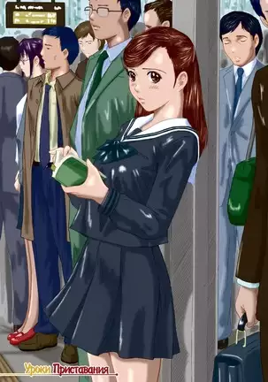 Love Selection | Выбор по Любви