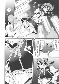 (C93) [Shabuyama (Hana ito)] Sukebe-shiki seikō juku (Love Live!)