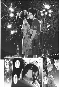 [Quzilax] Loli to Bokurano.