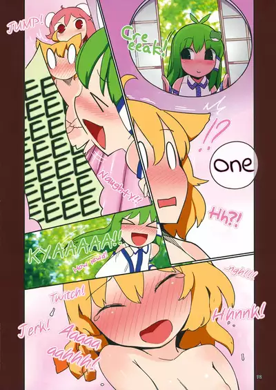 Koukyuu Soap Ibara Kasen