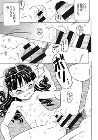 [Gorgeous Takarada] Knuckle Love Letter [Digital]