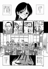 COMIC Momohime 2005-02