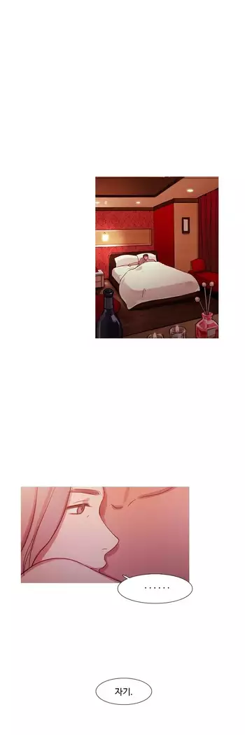 Scandal of the Witch Ch.0-28