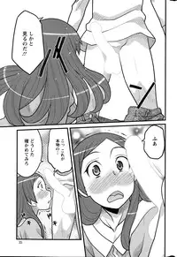 [Yanagi Masashi] Kanbenshiteyo!? Ojousama Ch. 1-7