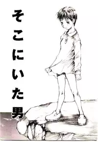 [Saku Yukizou] Chimata no Omata