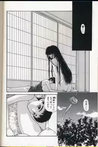 seek[utatane hiroyuki]