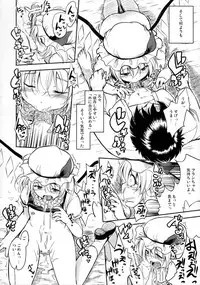 (C79) [Avion Village F (Fechi)] After The Love Affair (Touhou Project)