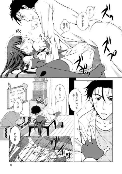 Attractive;Blood Tune