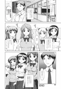 [Yamasaki Atsushi] Joshikousei no Shojo Soushitsu