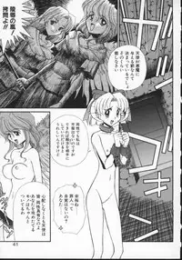 [Anthology] Viper V-1