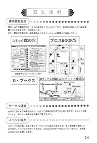 [SYSTEM SPECULATION] Technical Mac 1 Koutetsu No Girl Friend (Evangelion)