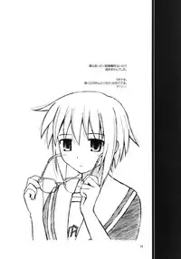 (COMIC1) [Konno Seisakubou (Konno Azure)] Refrain Heart (The Melancholy of Haruhi Suzumiya)