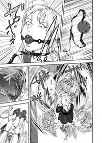 [Pink Taro] Takuhai Chijo ~Shibararete Hakobareru