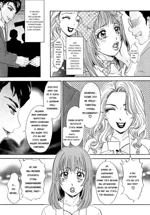 BEHAVIOUR+Vol. 2 ~Houkyou Jounen Monogatari Kouhen~