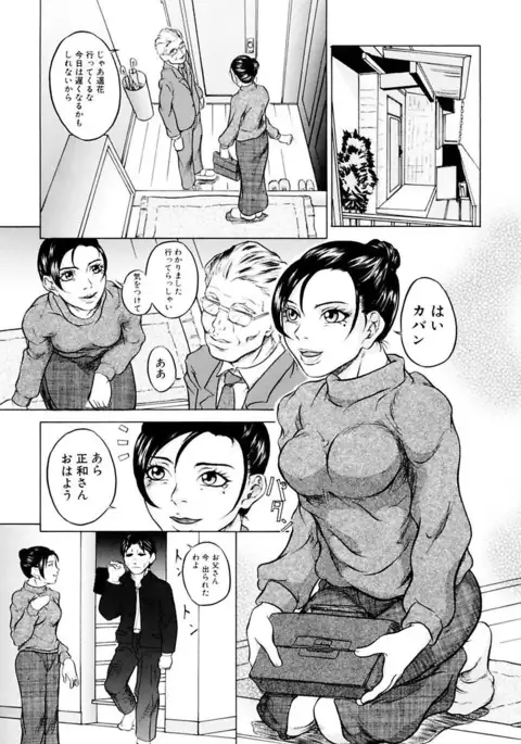 Kinshinsoukan Shimai Incest Sisters