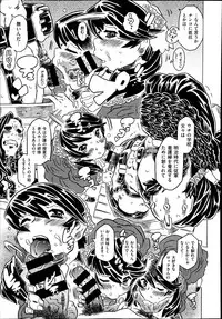 COMIC X-EROS #22 2014-10